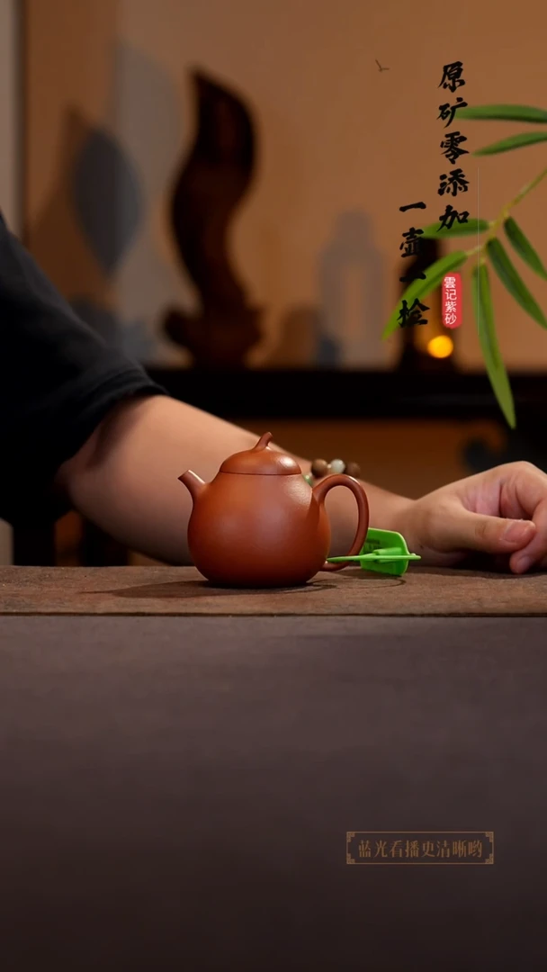 茶壶紫砂原矿零添加黄龙山朱泥茄瓜