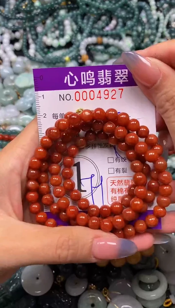 颈饰未镶嵌翡翠闪购004927