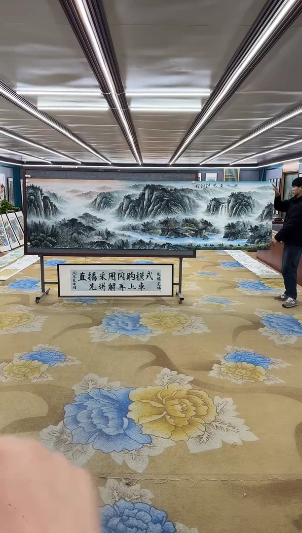 【闪购商品】绘画绘画Y-邵明义-小丈二-山水画