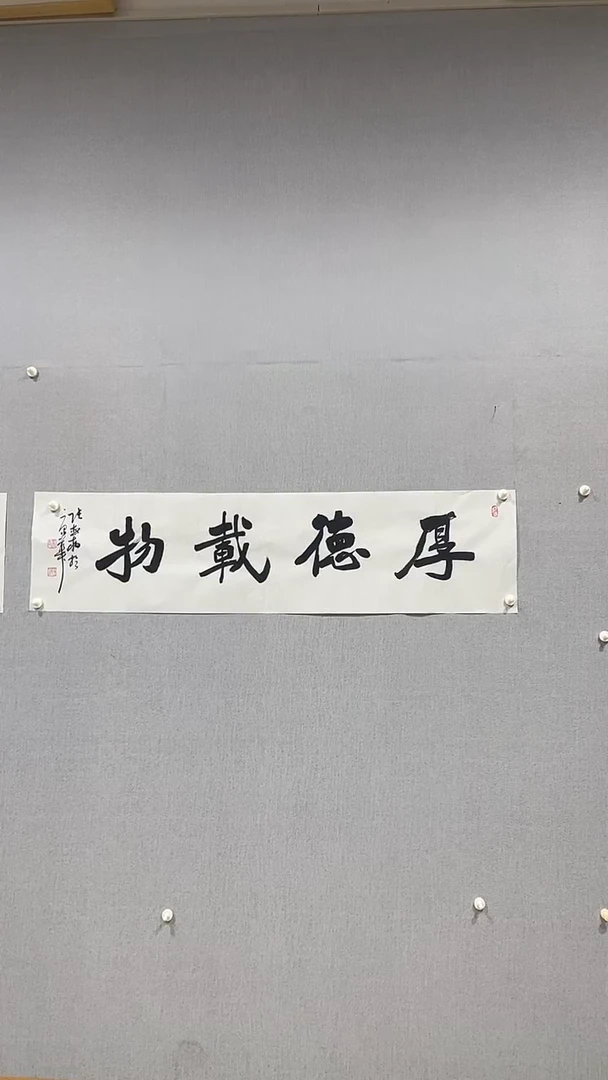 国画官方认证书画收藏单位