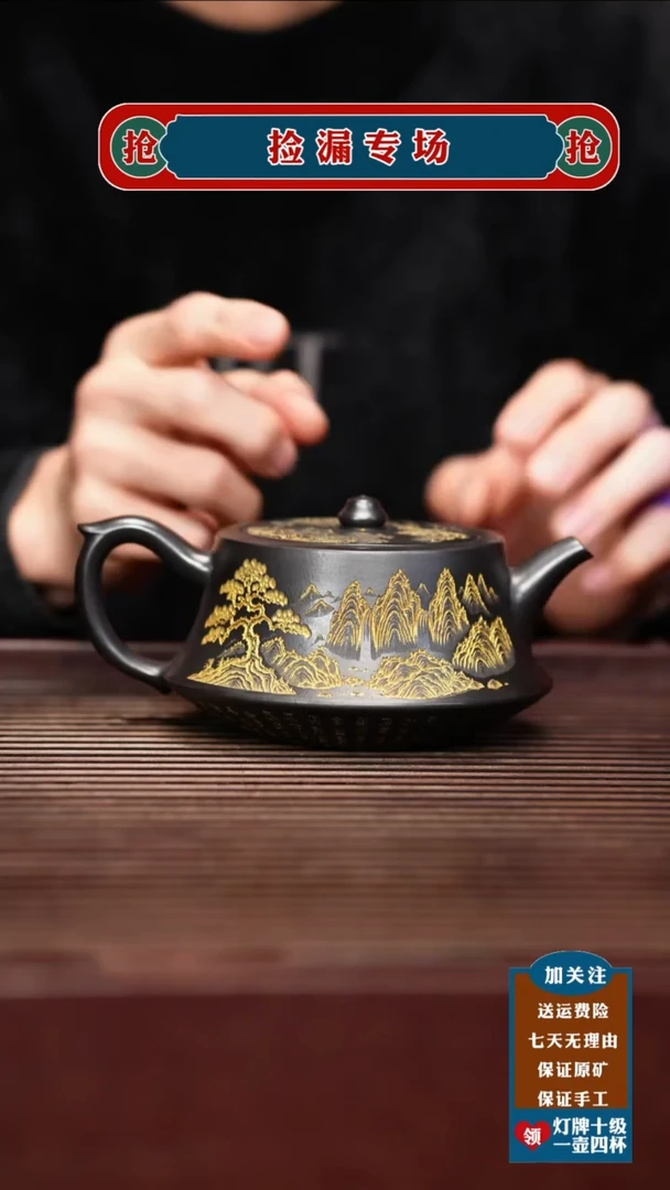 茶壶紫砂宜兴原矿紫砂壶