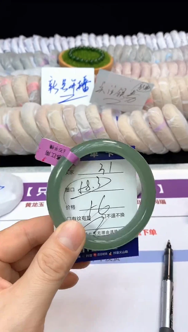 未镶嵌手镯石英质玉31