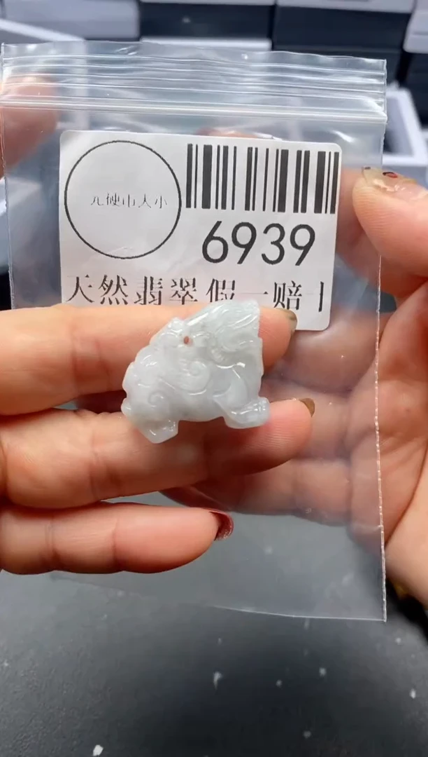 吊坠(不含链)未镶嵌翡翠6939