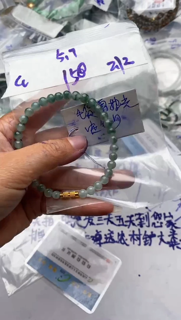 【闪购商品】定制翡翠合金毛货需抛光多样性拍一发一