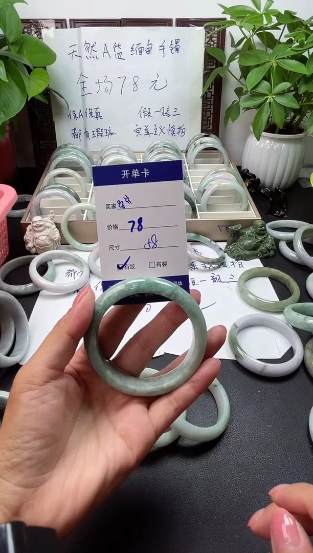 未镶嵌手镯翡翠??翡翠手镯#21