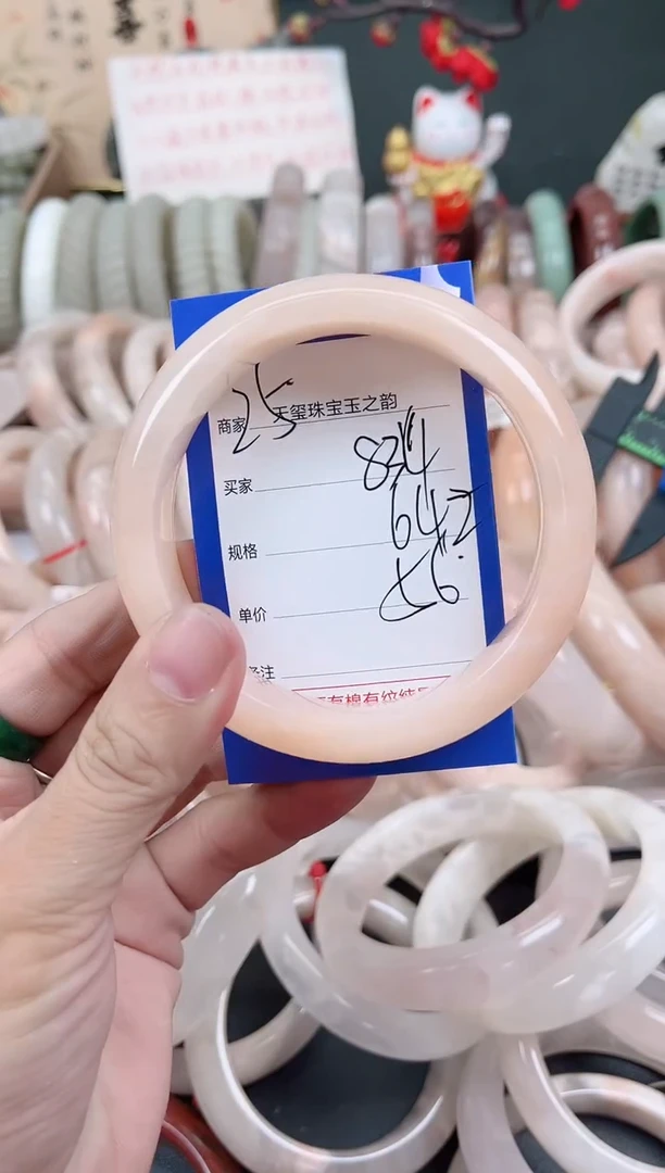 未镶嵌手镯石英质玉834