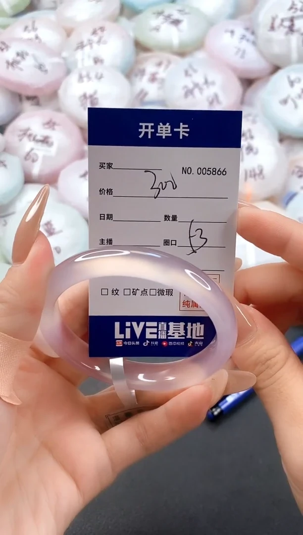 手镯玛瑙/玉髓未镶嵌5866圈口53
