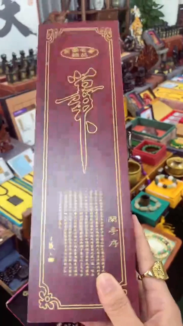 毛笔