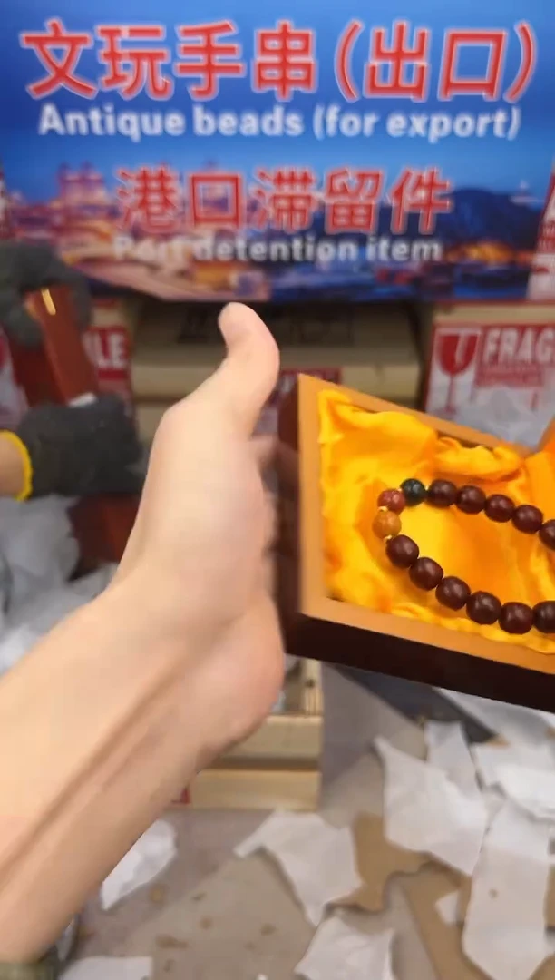 盛元堂文玩小叶紫檀链接@@sp063