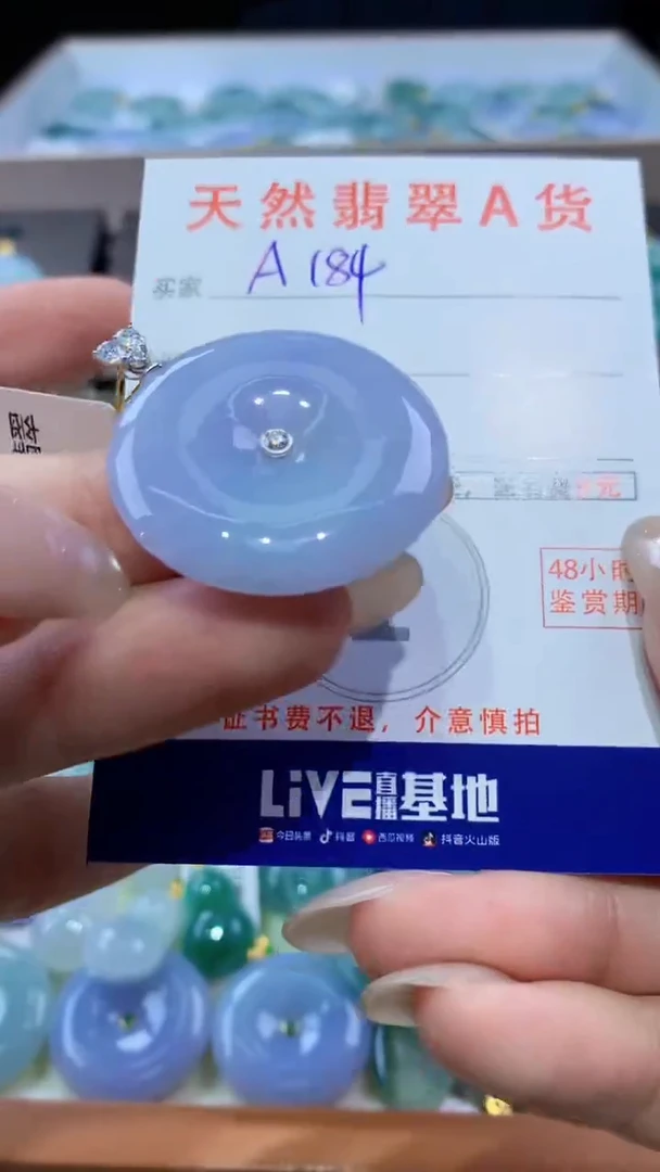 颈饰18K金镶嵌翡翠天然翡翠A货挂件