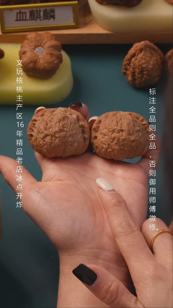 把件桃核45南瓜墩【全品】9号