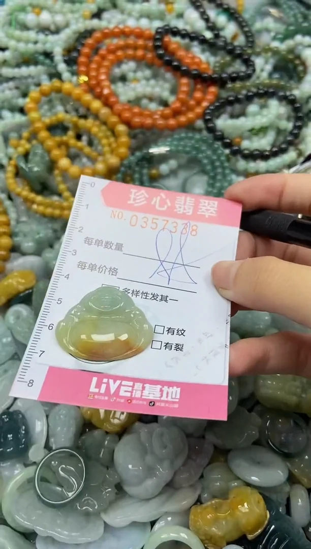 颈饰未镶嵌翡翠闪购0357338