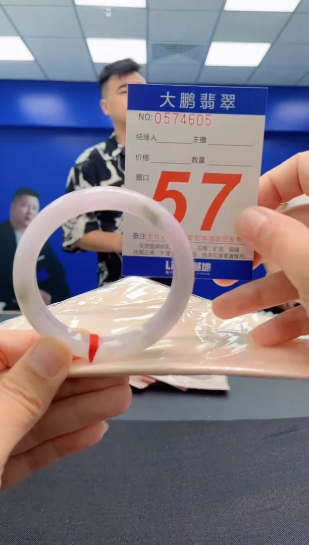 未镶嵌手镯翡翠 AAAAAAAAA