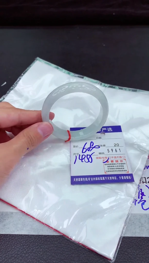 翡翠手镯未镶嵌1111111111111111