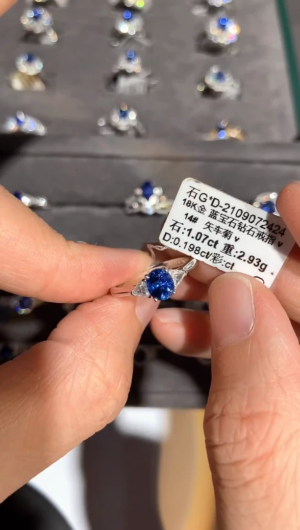 戒指蓝宝石18K金镶嵌【闪购】1.07ct/七天鉴赏/矢车菊