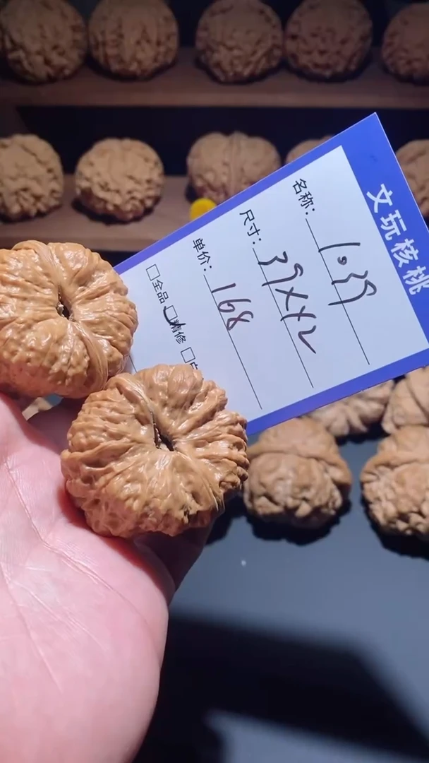 【闪购商品】文玩核桃把件蛤蟆头1039