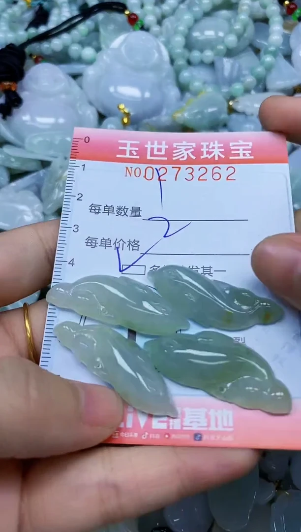 翡翠未镶嵌颈饰闪购0273262多样性发其一