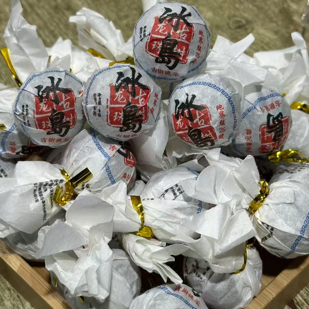 【3】张雪雨 2025年冰岛地界生茶8g龙珠