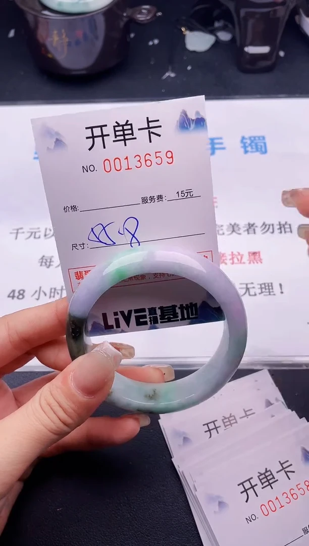 翡翠手镯未镶嵌拍哪个图片就是发哪个59