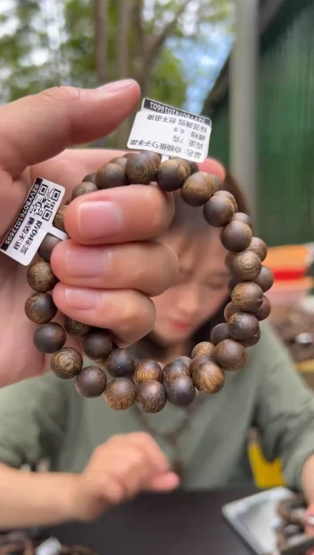 【闪购商品】沉香手串7克张勺子0.9手串多样性发货1条