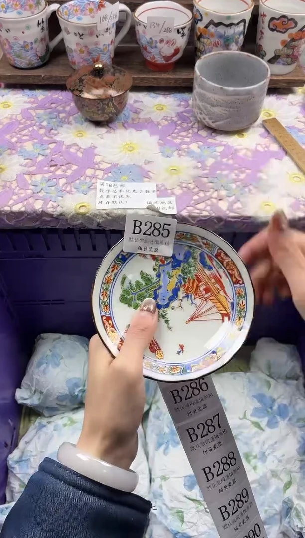 瓷片雪*                     B285