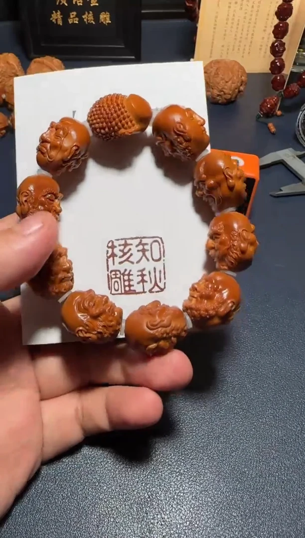 【闪购商品】橄榄核手串/手链十八罗汉