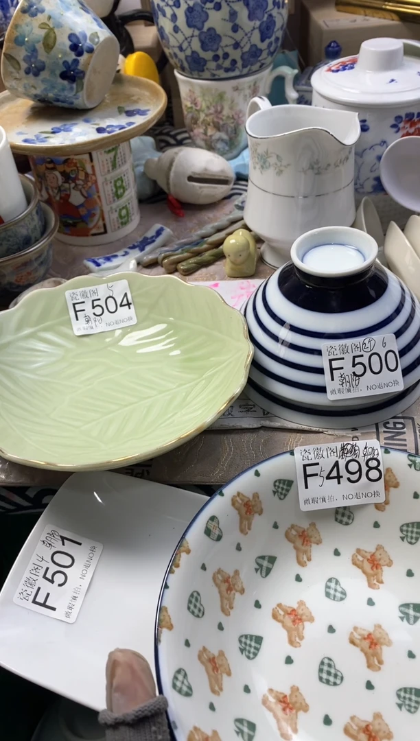 瓷片迎**阳默认微瑕，介意慎拍F504.500.501.498