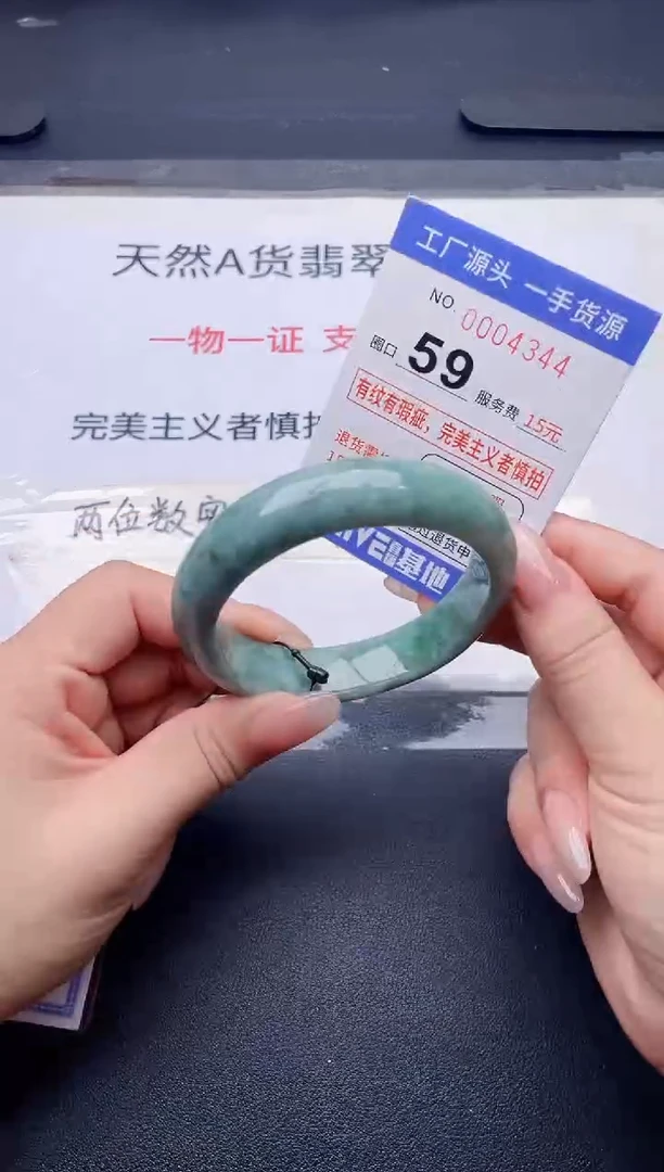 未镶嵌手镯翡翠翡翠手镯未镶嵌