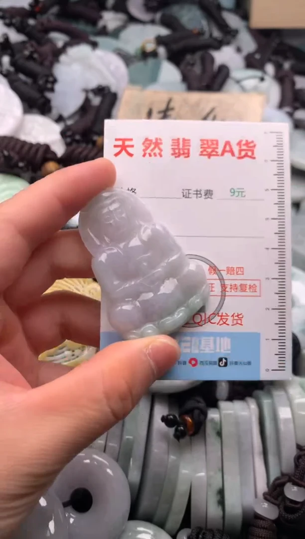 翡翠未镶嵌吊坠(不含链)1