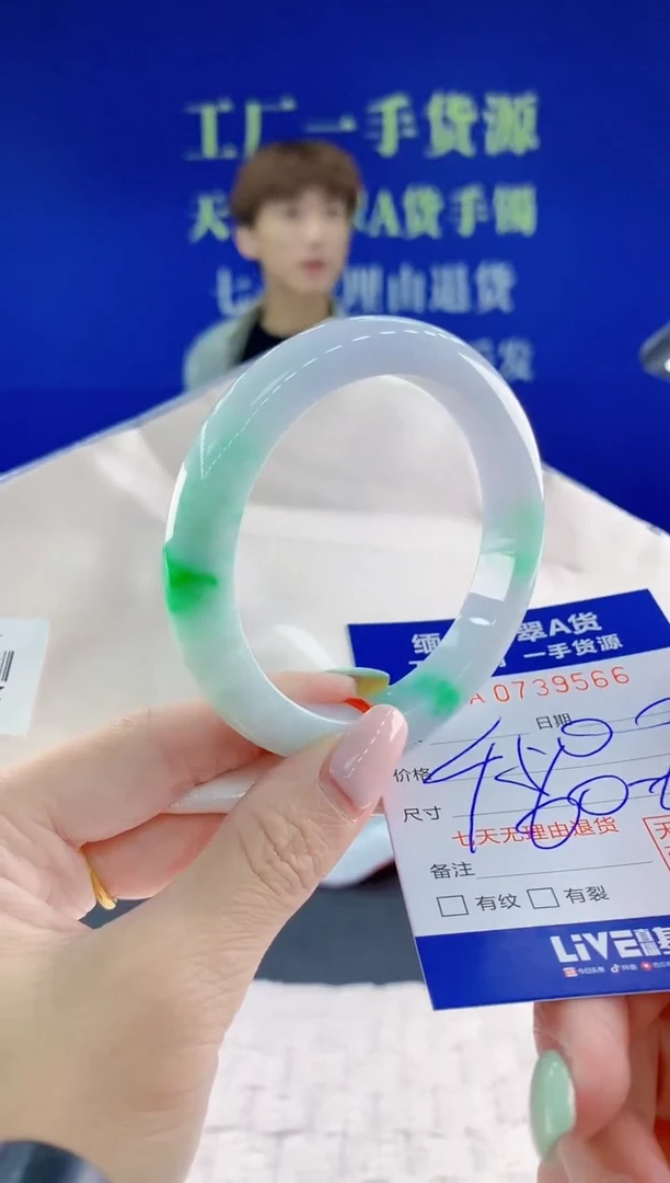 翡翠手镯未镶嵌66天然翡翠A货