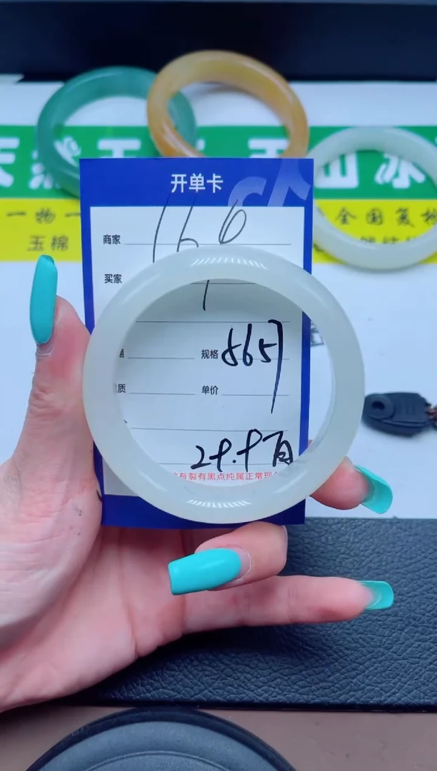 未镶嵌手镯石英质玉164-57