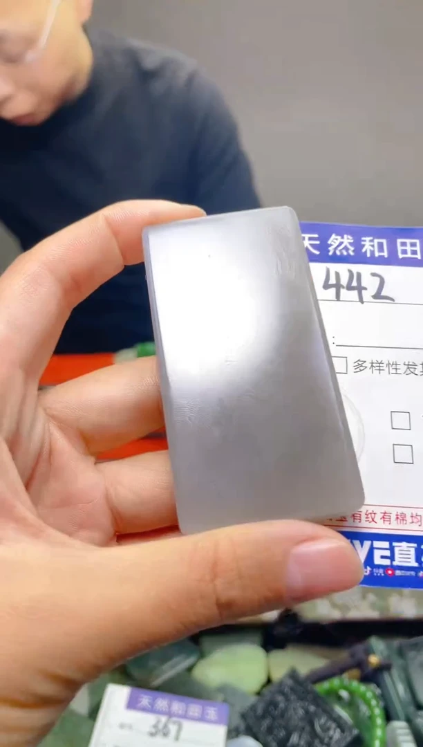 颈饰未镶嵌和田玉442