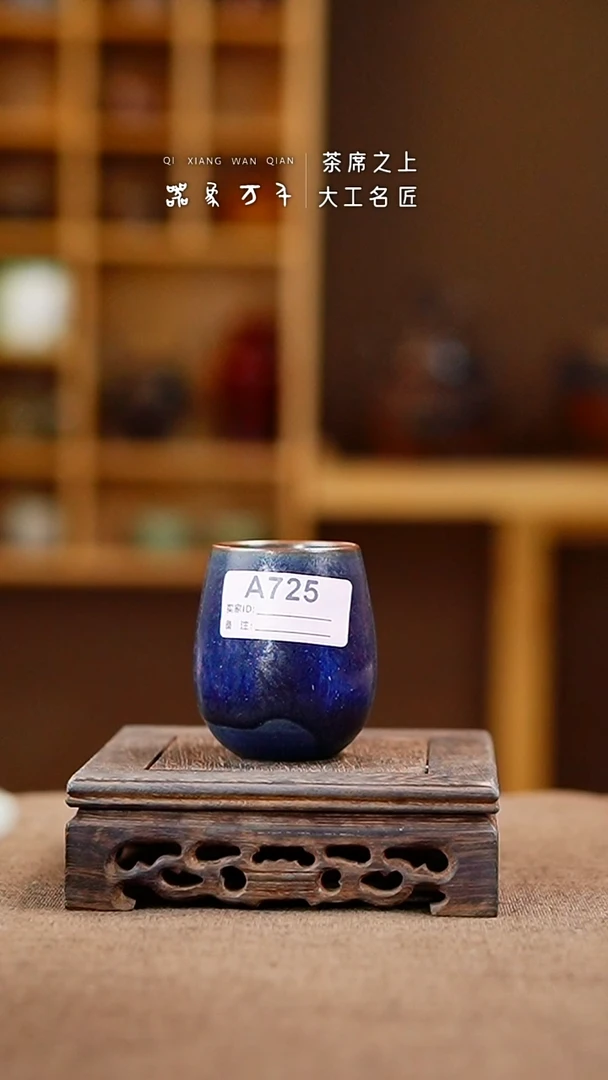 「器象万千」手作美器 叶A725