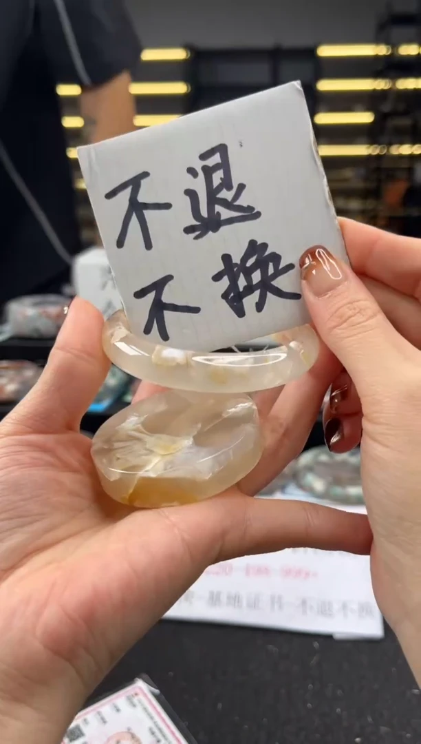 未镶嵌手镯石英质玉656圈口 （不退不换）6886386