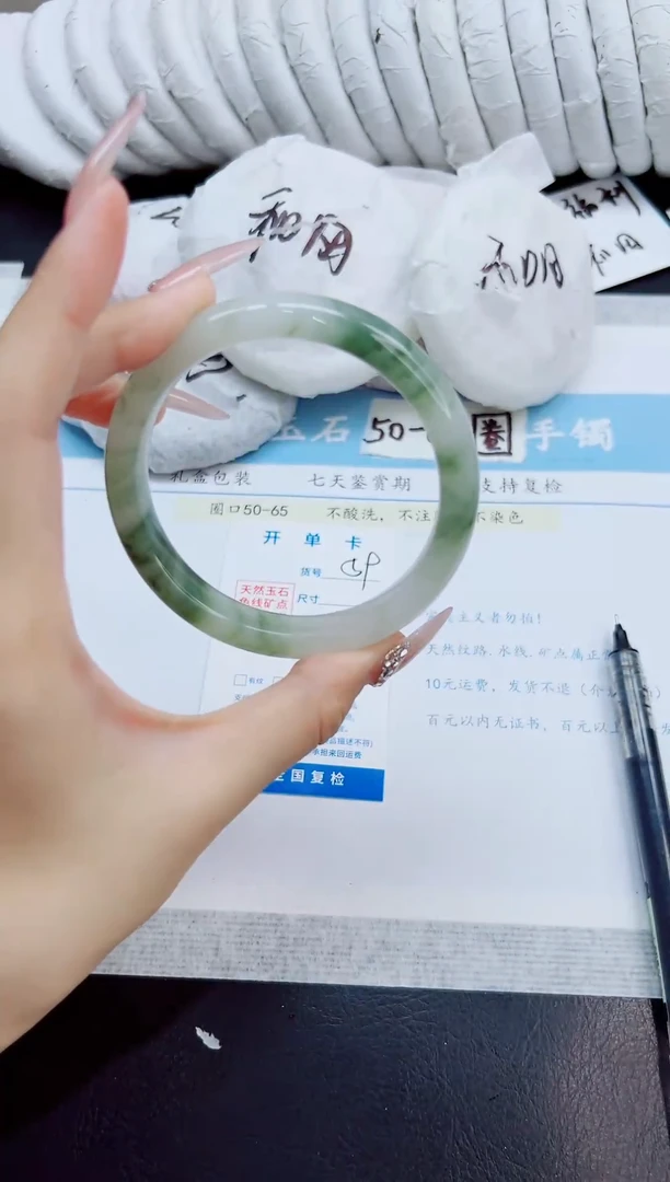 未镶嵌手镯石英质玉59/62.5