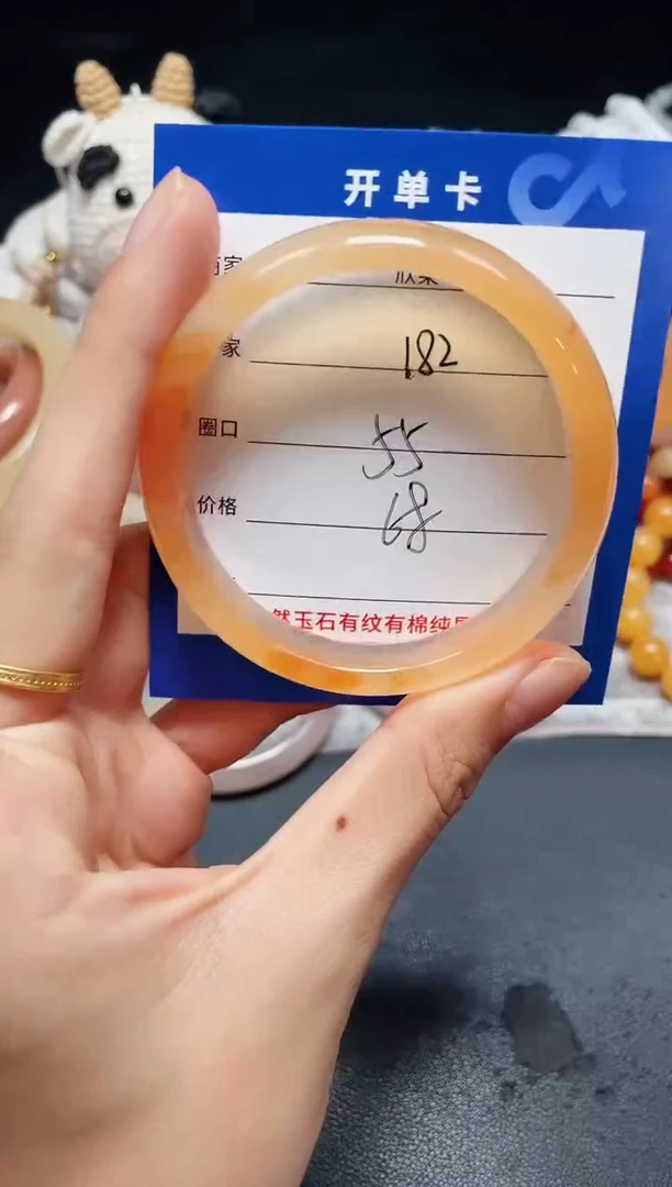 未镶嵌玛瑙手镯182