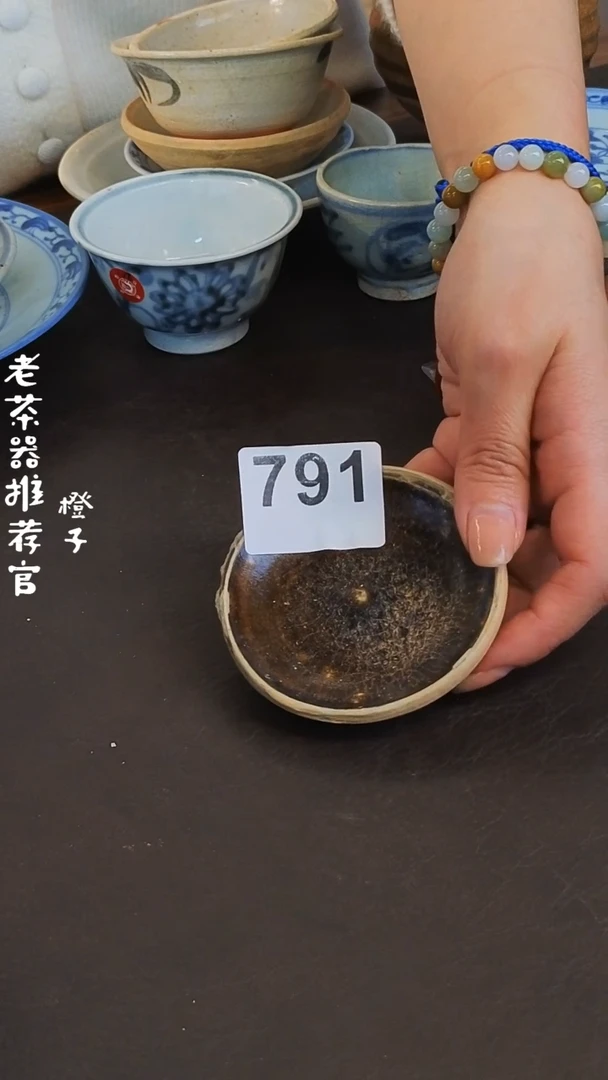 【闪购商品】1漂漂亮亮的瓷器编号791
