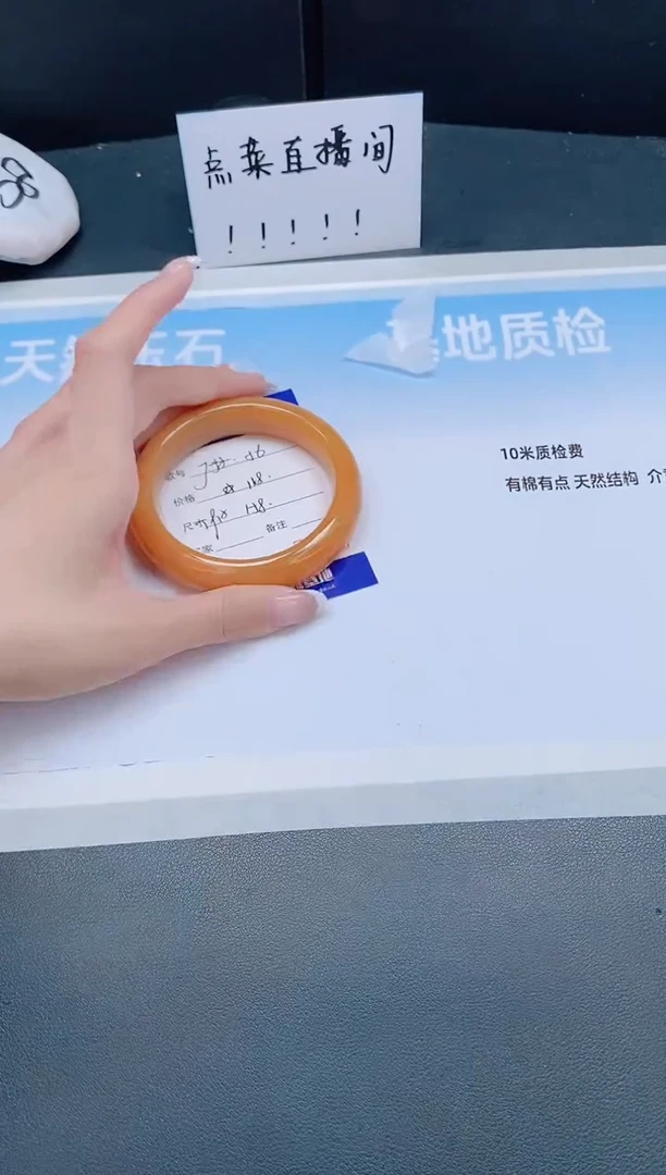 未镶嵌手镯石英质玉26J56-59