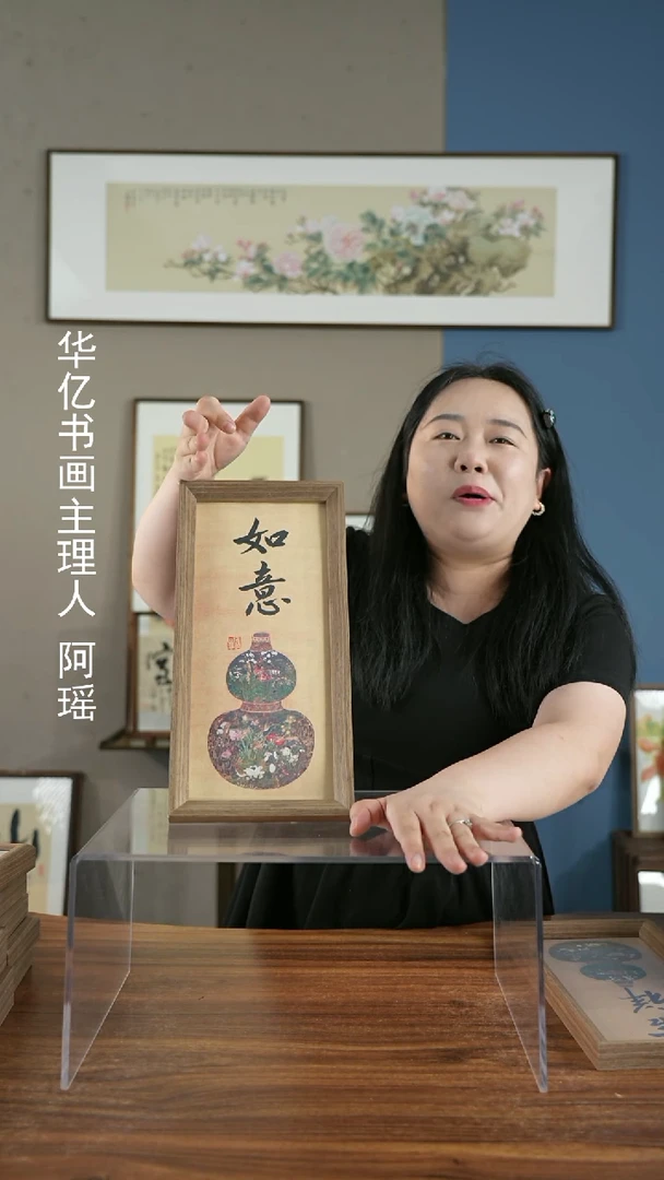 书法葫芦如意/17*36-w-
