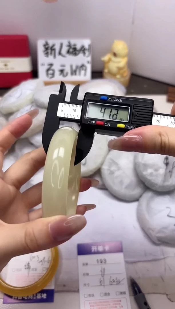 石英质玉手镯未镶嵌193-晴水-圈口61