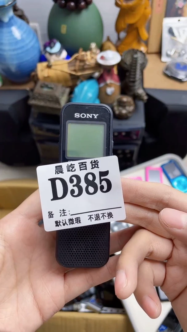 塑料人**梦瓷器瓷器瓷器瓷碟片