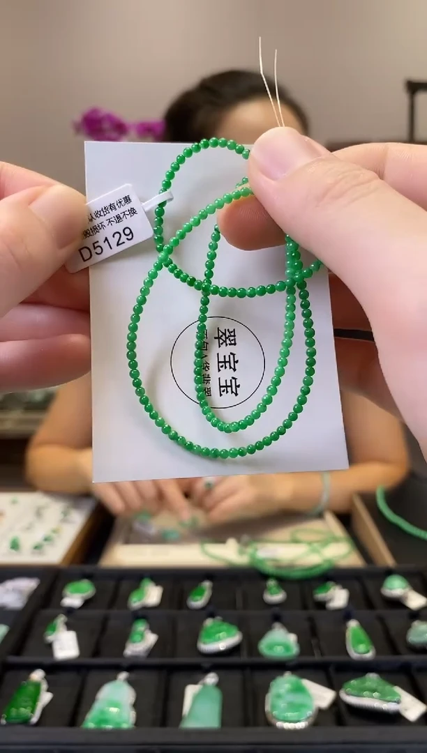 未镶嵌手串翡翠D5129 小米珠珠串 含运营费