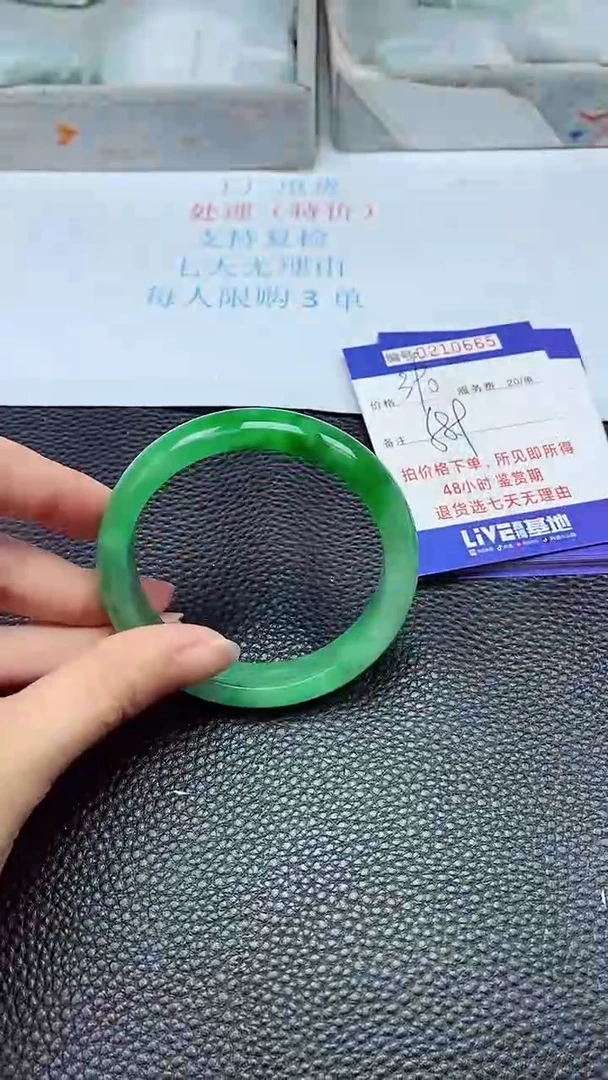 拍下以实物为准210665