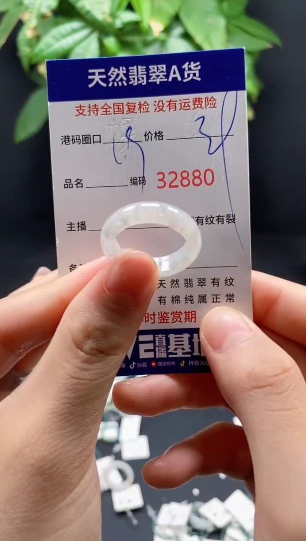 翡翠戒指未镶嵌天然翡翠戒圈2880