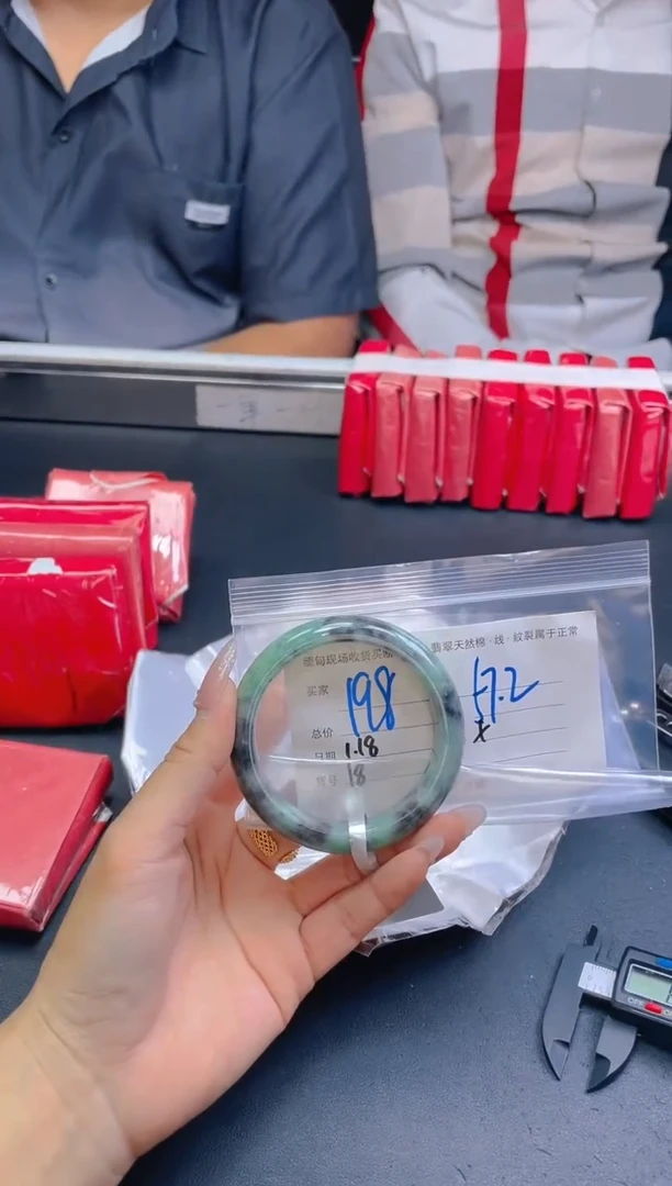 【闪购商品】定制翡翠未镶嵌毛货手镯需精细抛光/57