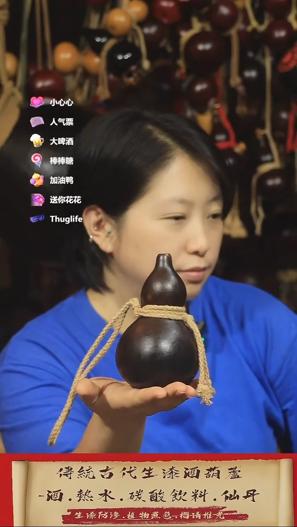 直播链接酒葫芦45