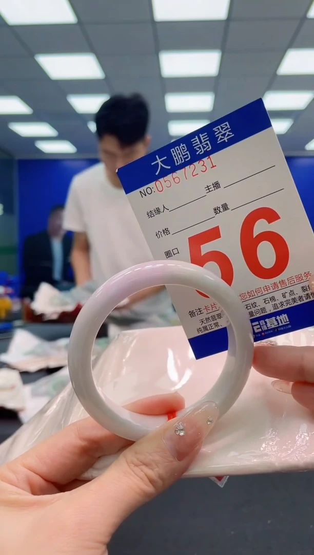 翡翠手镯未镶嵌AAAAAAAAA