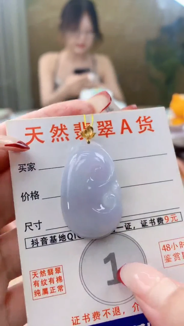 颈饰18K金镶嵌翡翠天然A货翡翠挂件