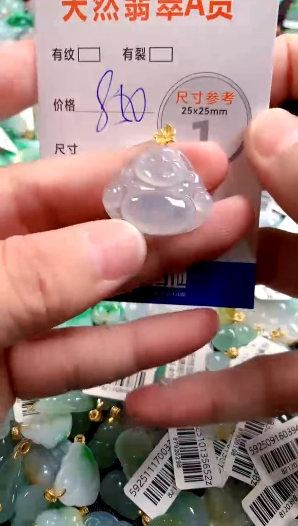 颈饰18K金镶嵌翡翠0081224392