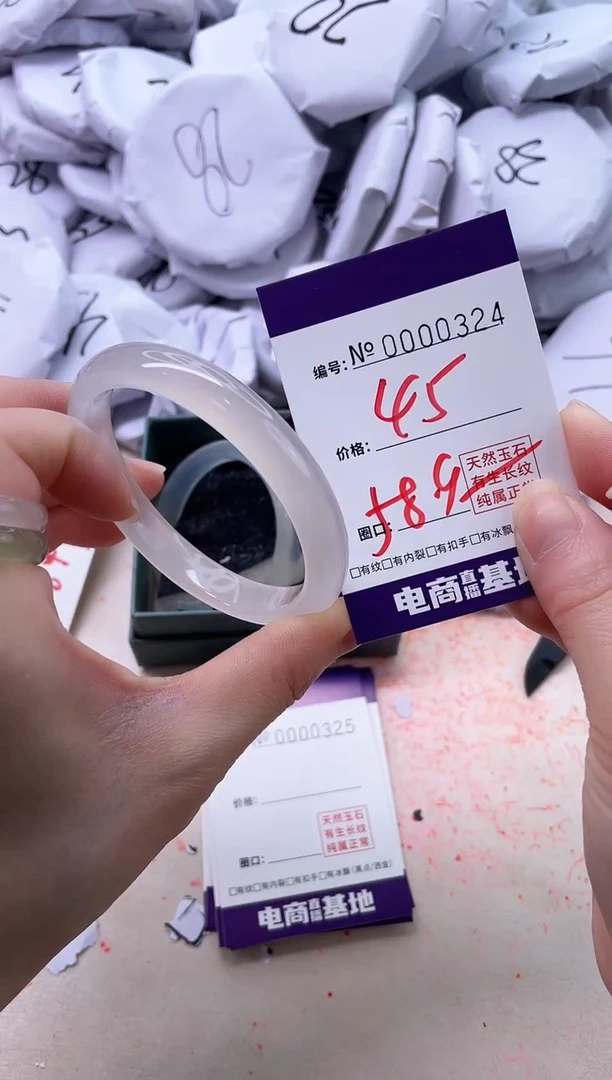 【闪购商品】玛瑙/玉髓手镯未镶嵌324